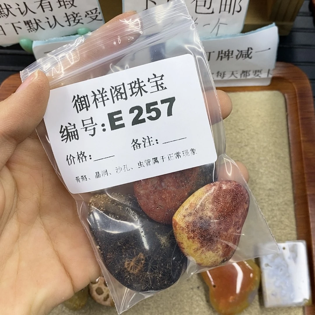 石英质玉未镶嵌颈饰1*灯
