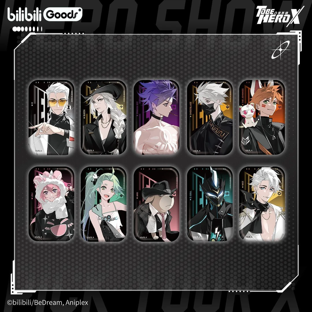 官方正品 现货 B站 凸变英雄 X HERO SHOW 相卡镭射票徽章立牌