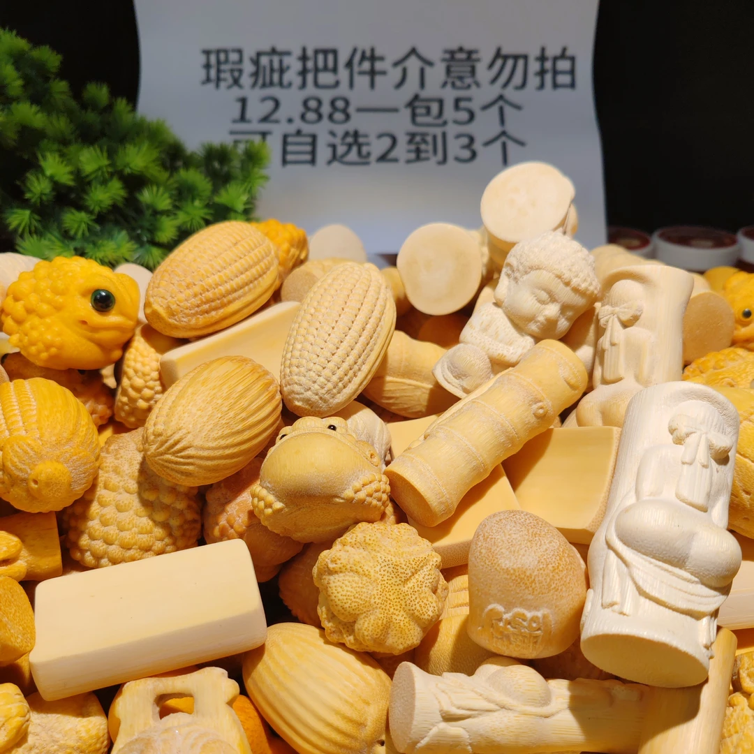 【瑕疵把件介意勿拍】不退不换直播间选货金蟾手把件竹根雕文玩竹雕