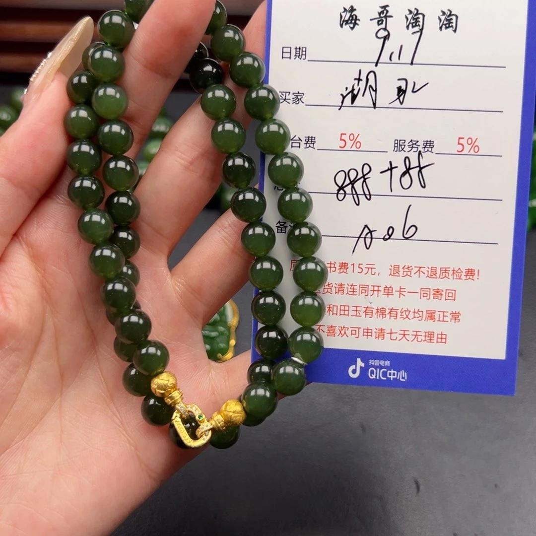 未镶嵌手串和田玉我***友