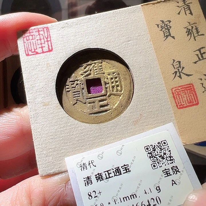 铜雍正。华夏天玺总店