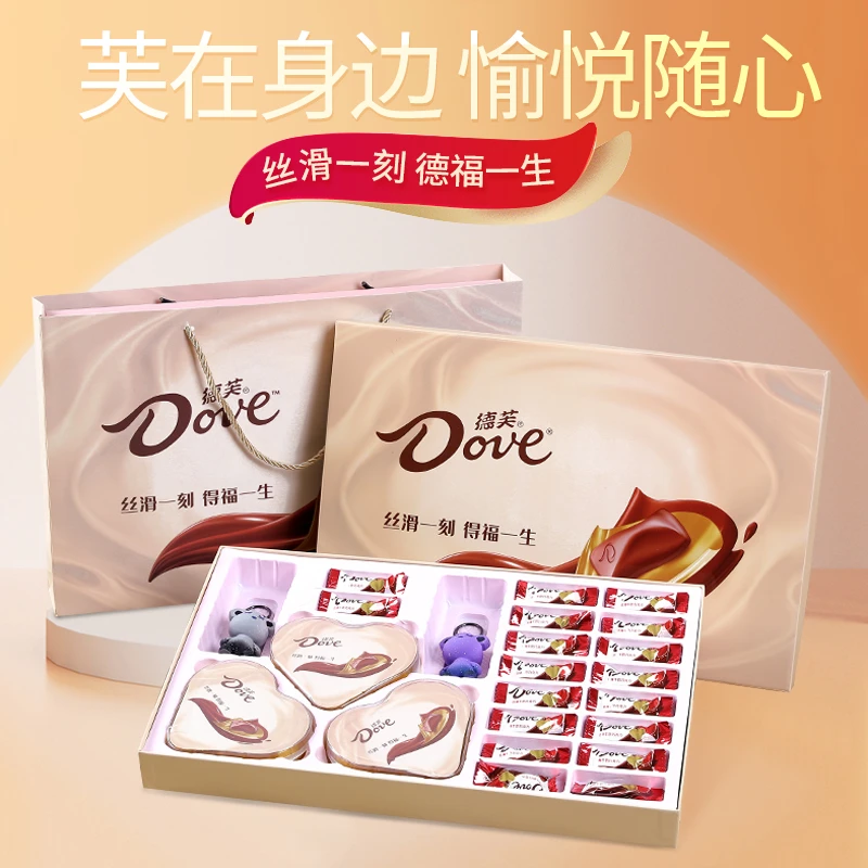 Dove/德芙[新年礼物]巧克力礼盒装生日礼物送男女朋友表白礼物
