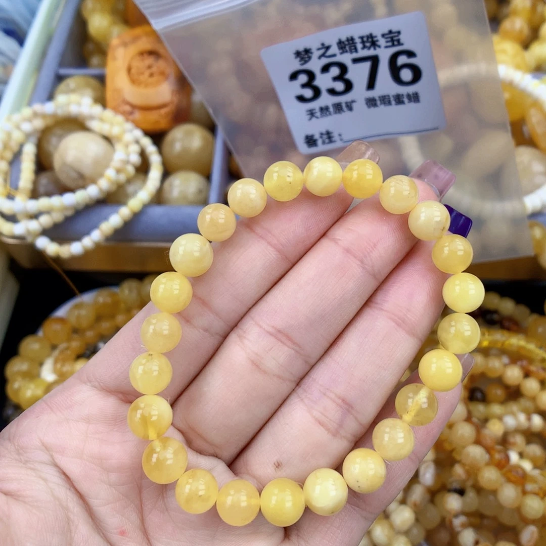 琥珀未镶嵌珠宝奇石7.8