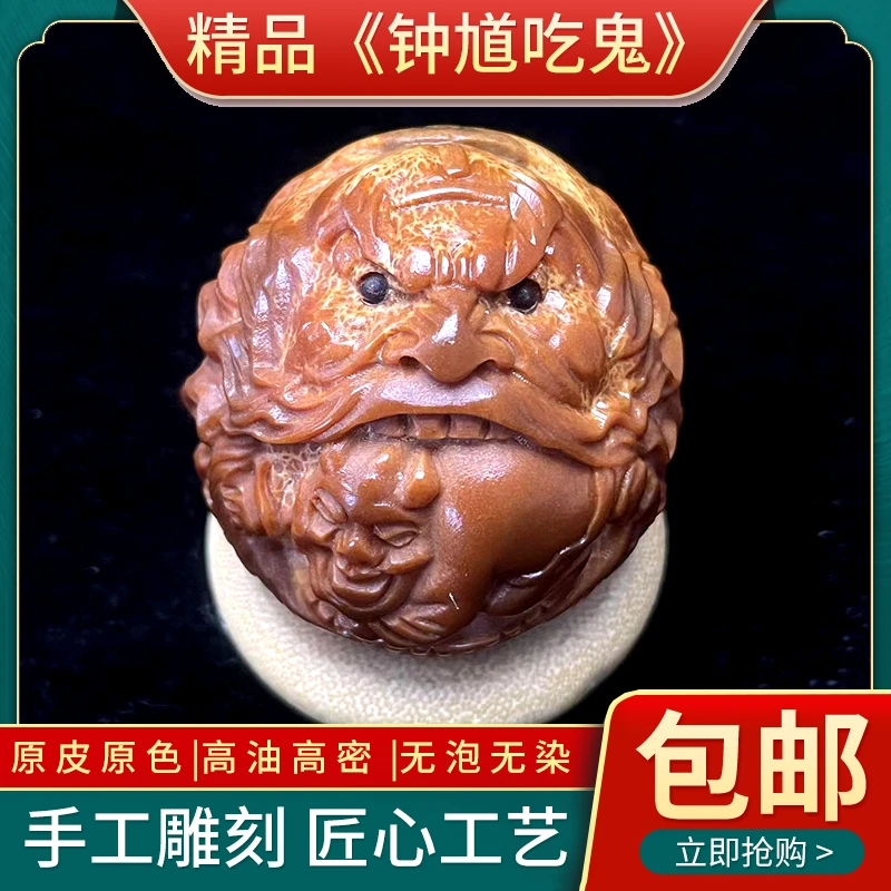 4.0尺寸钟馗吃鬼橄榄核雕刻大尺寸手把件