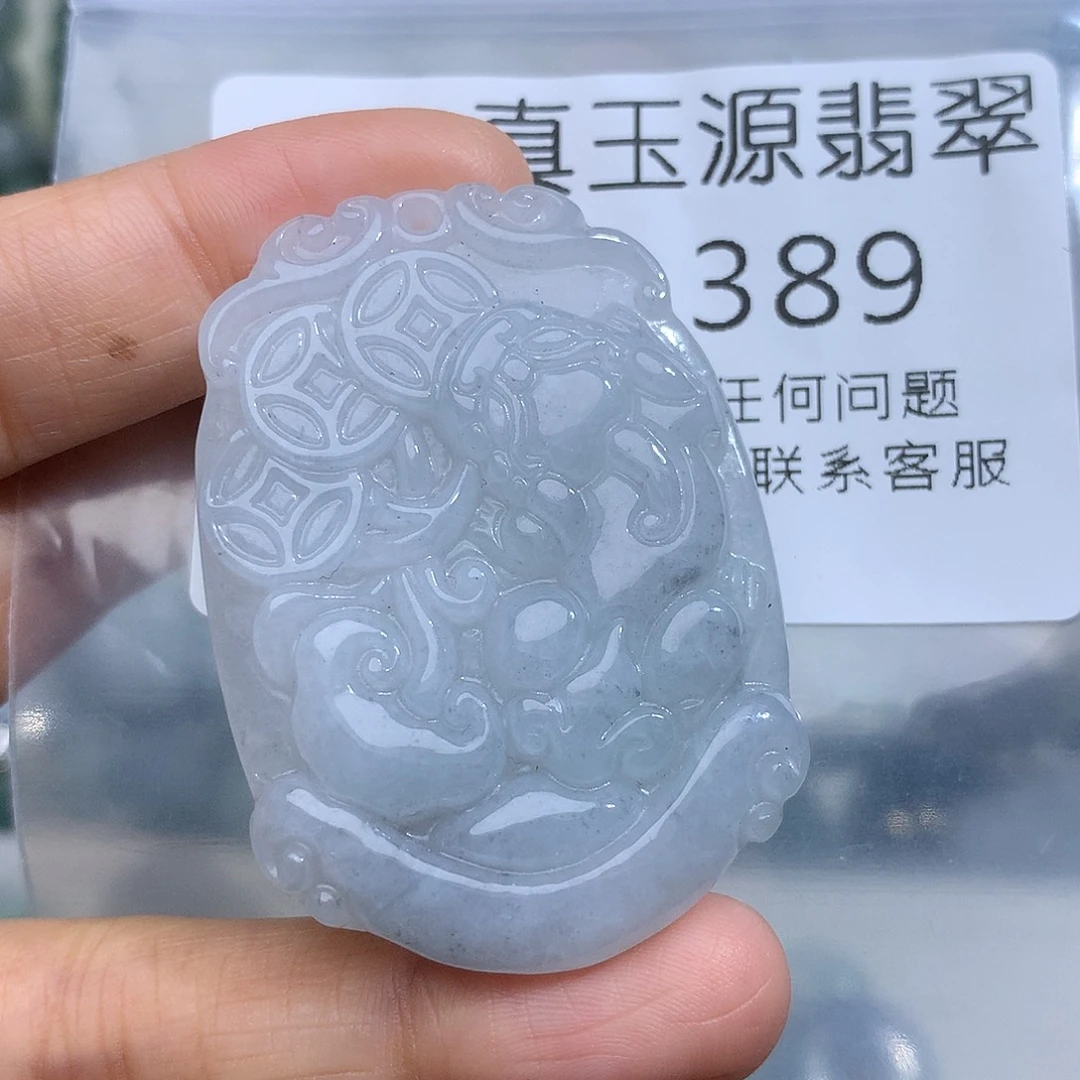 翡翠未镶嵌颈饰389。