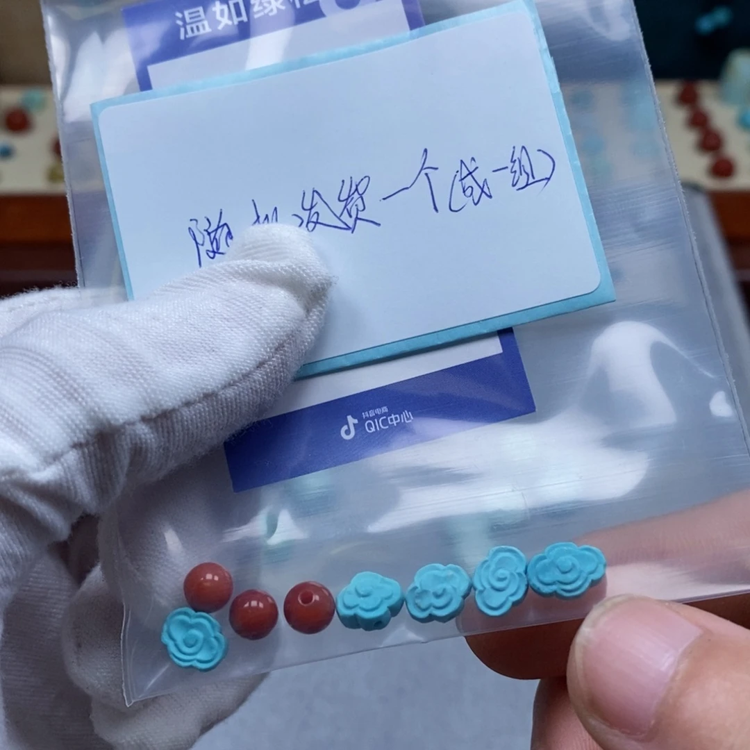 南红玛瑙配饰未镶嵌