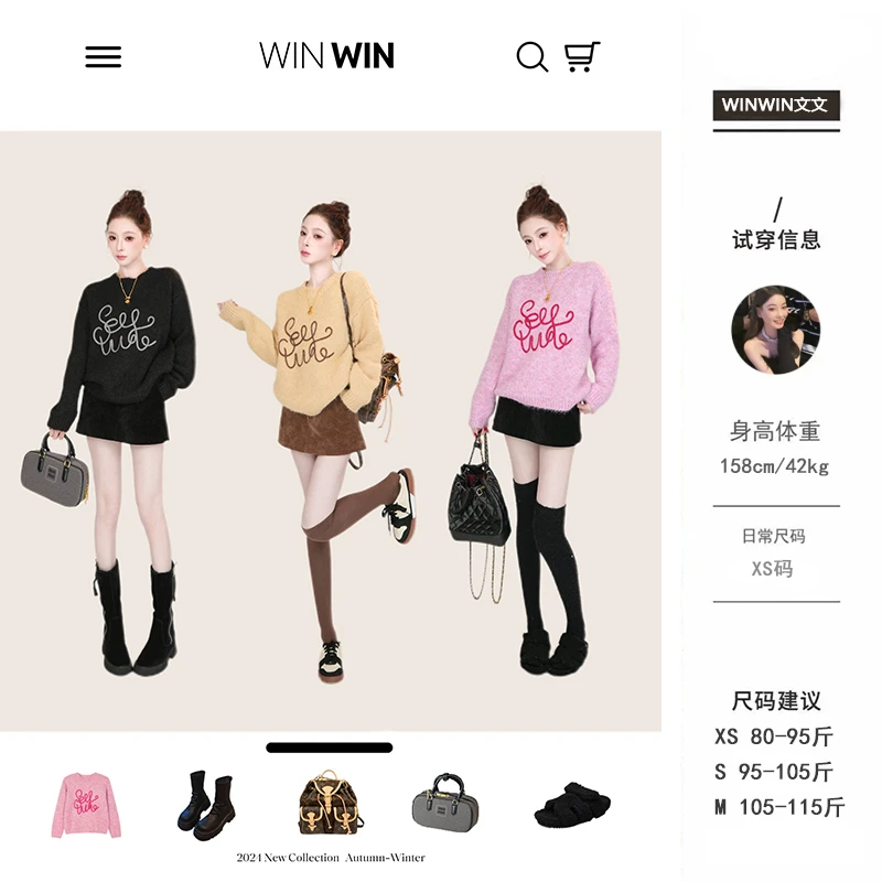 【云朵有点甜】毛衣~ 文文私服  秋冬洋气宽松设计感上衣WWD4MY6537