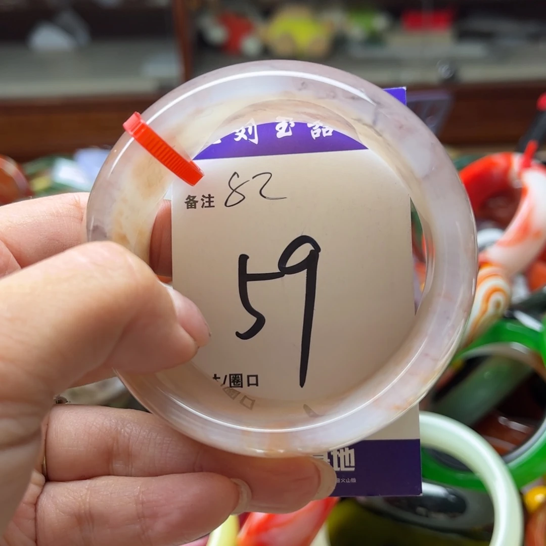 永****石英质玉手镯未镶嵌