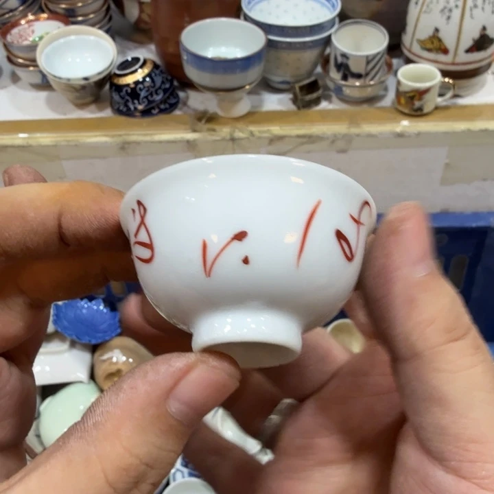 陶瓷推荐第二名20包邮