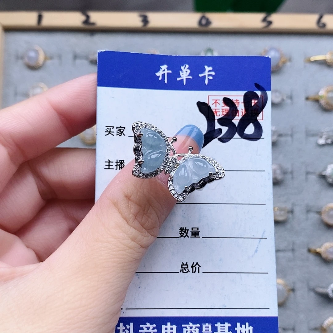 翡翠未镶嵌戒指戒指