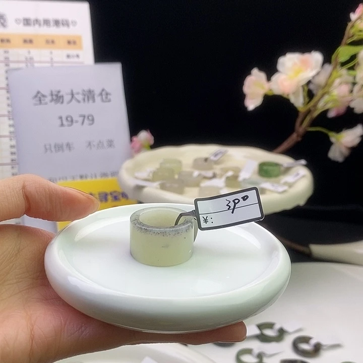 和田玉（糖玉）未镶嵌戒指a47 青白点墨 16.6