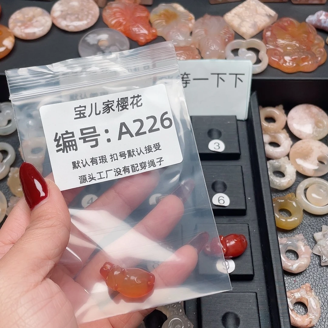 玛瑙/玉髓吊坠(不含链)未镶嵌小*