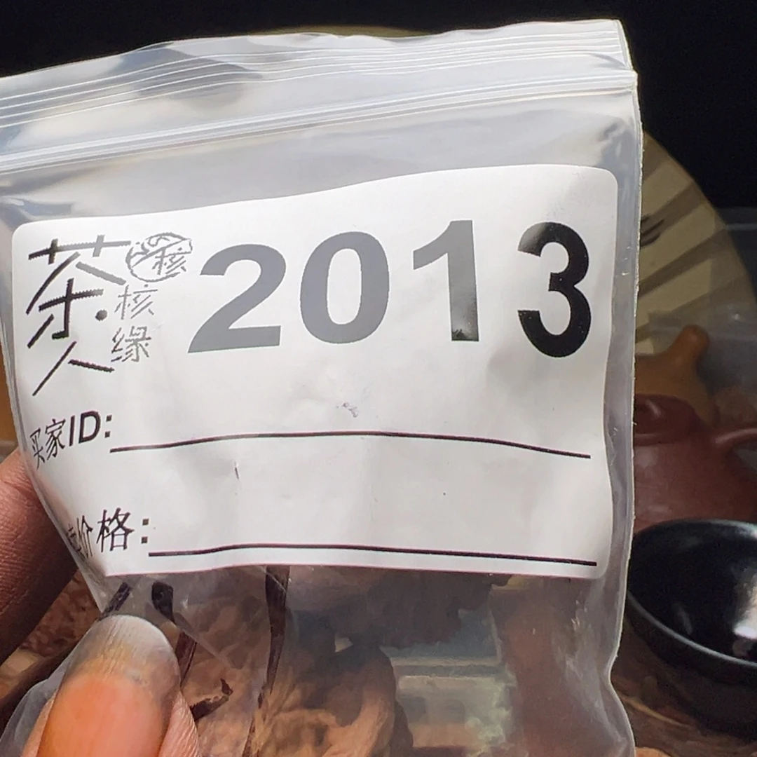 把件文玩核桃我们