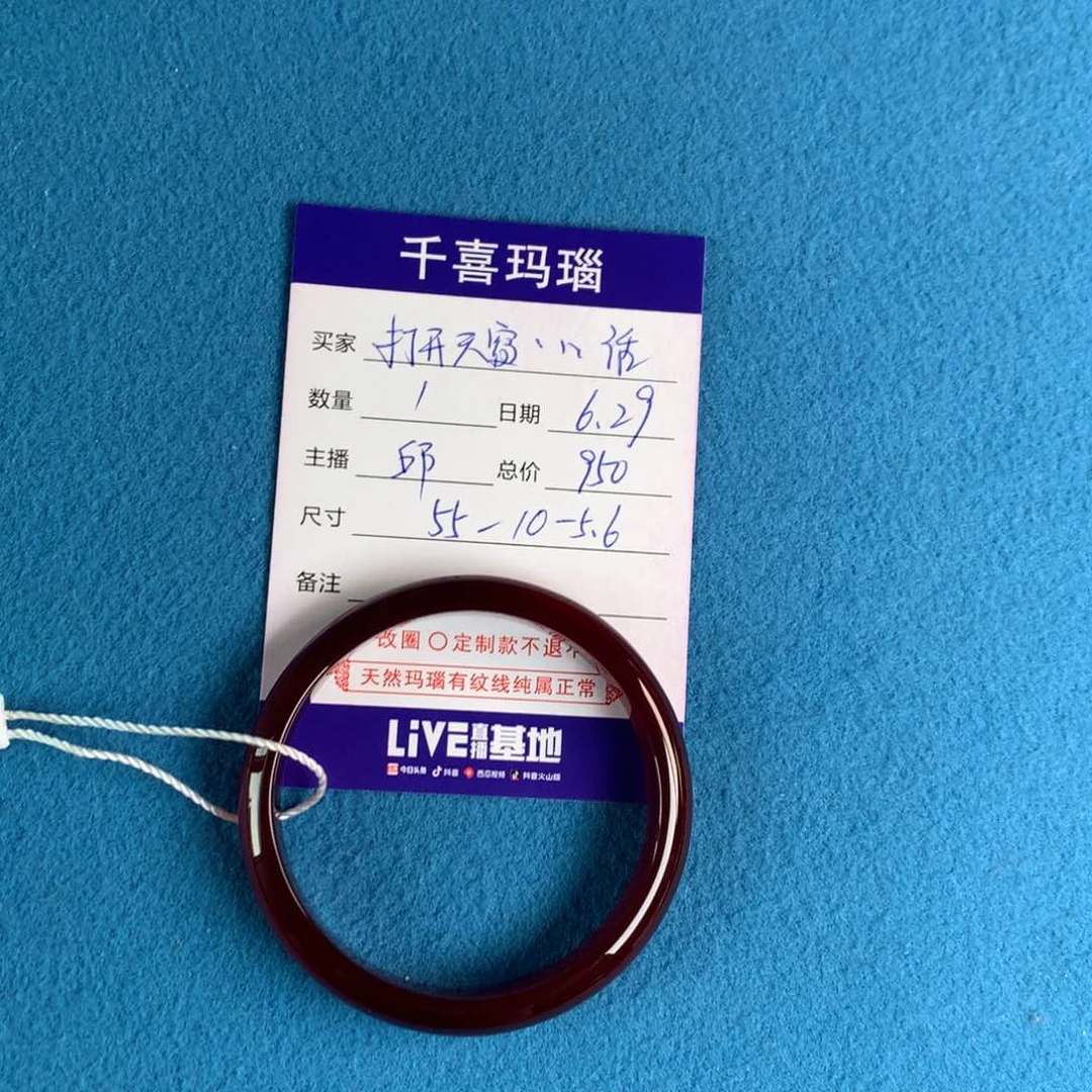 【闪购商品】玛瑙/玉髓手镯未镶嵌打****话