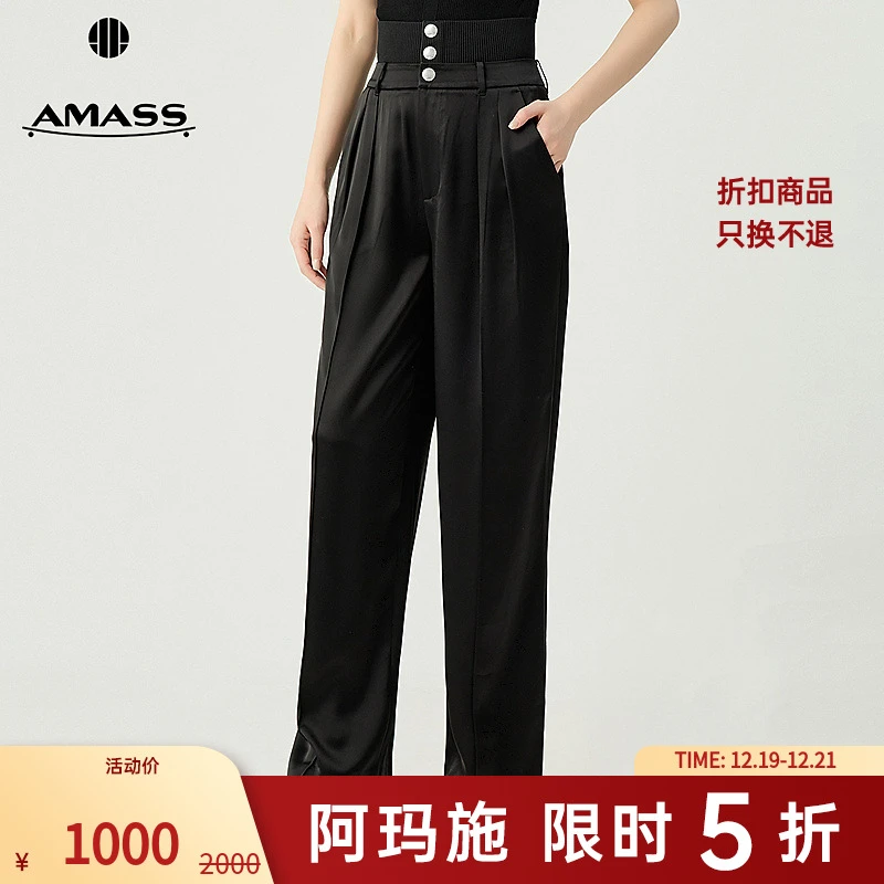 阿玛施AMASS 经典百搭时尚动感潮咖双腰头三粒扣直筒长裤510004