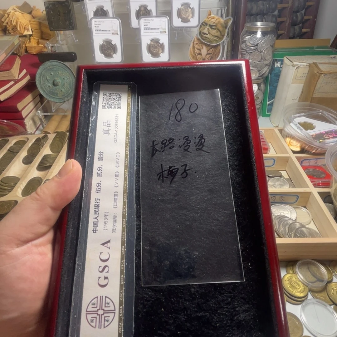 其他普通金属常**漫拆梅子一套