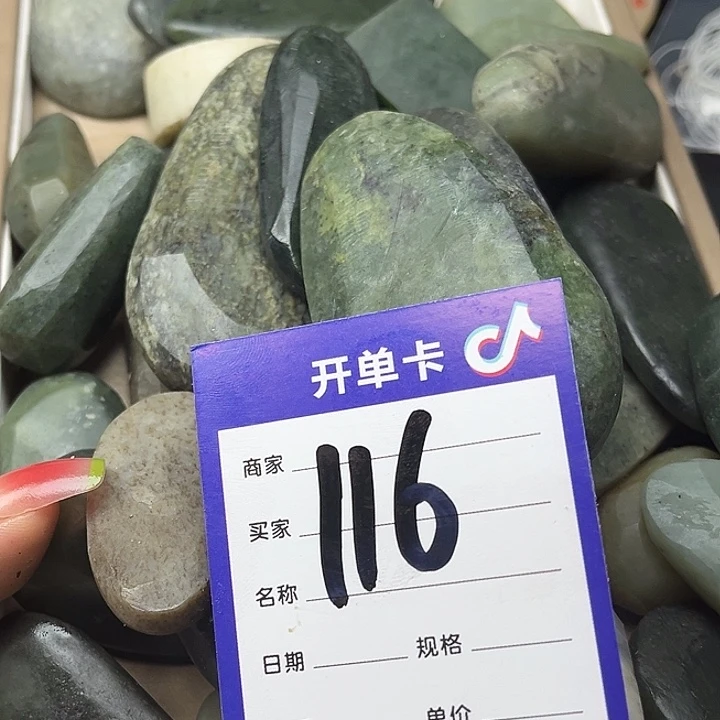 和田玉未镶嵌珠宝奇石