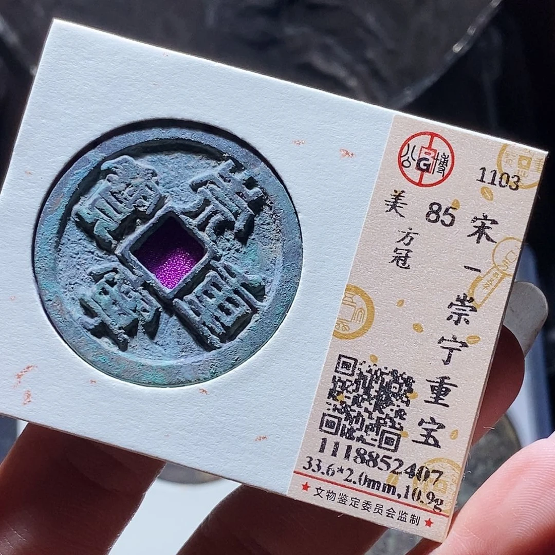 铜49 发财发财发财发财发财