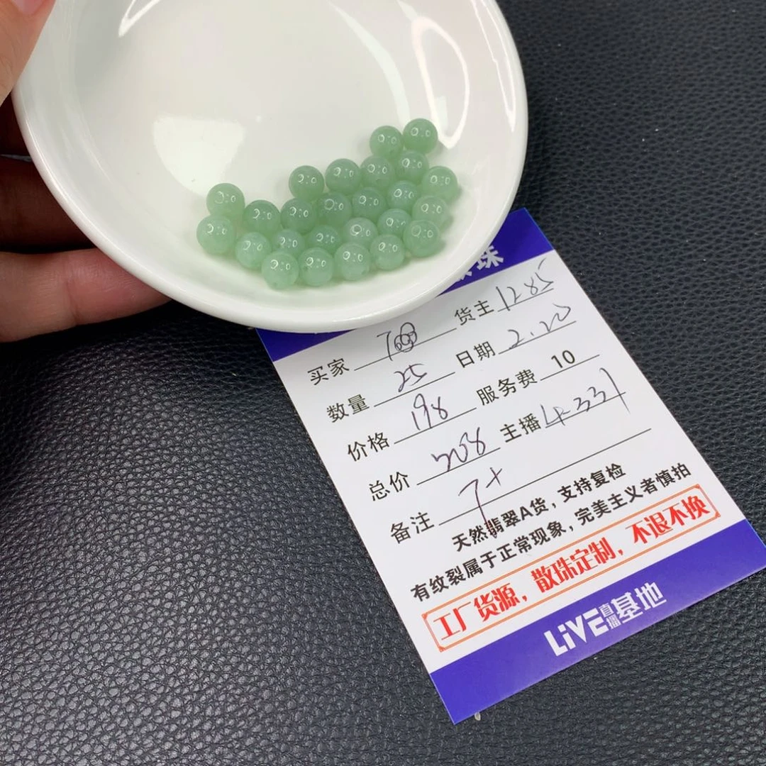 翡翠手链未镶嵌7*7翡翠散珠DIY多样性自发