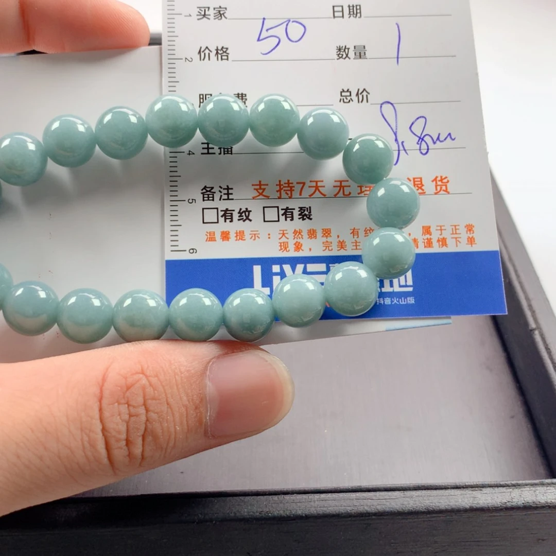 【闪购商品】未镶嵌手链翡翠多样性