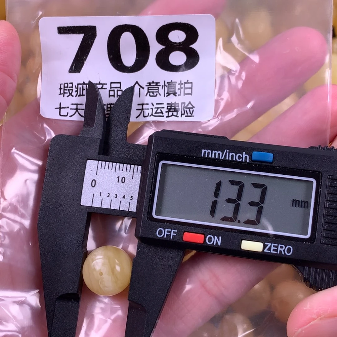 琥珀未镶嵌珠宝奇石裸石