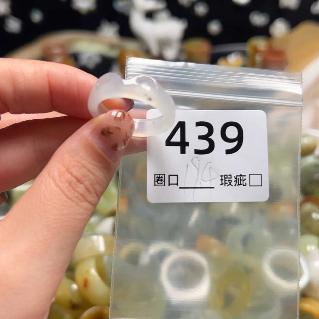 六***麻蛇纹石玉未镶嵌戒指