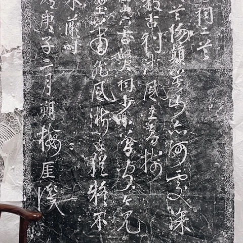 【闪购商品】拓片用纸其他L**h拓片