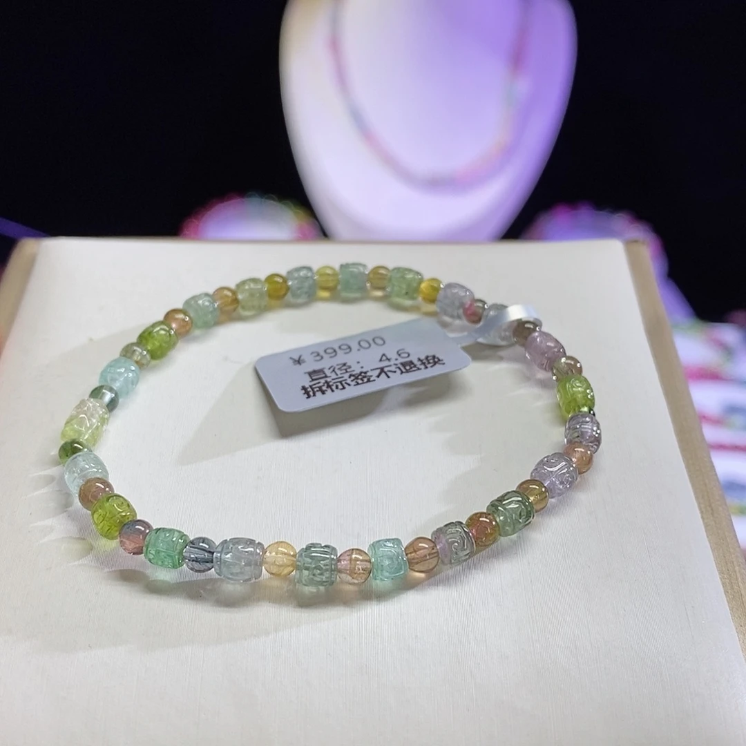 碧玺手链未镶嵌回纹