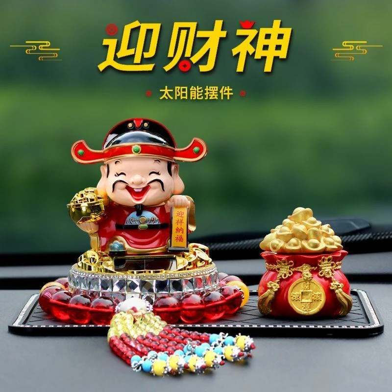 新款太阳能车载摆件国潮财神爷自动点头汽车中控台饰品车内装饰品