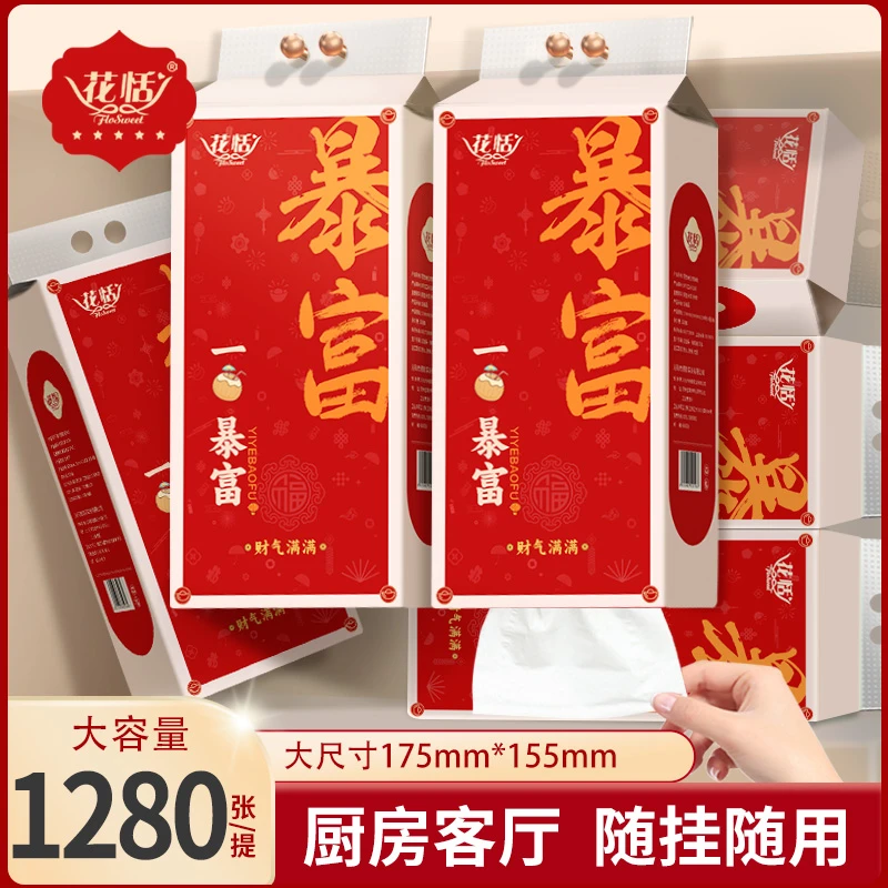 【热卖单品】大包悬挂式底部抽挂式纸巾壁挂式大抽纸悬挂320抽/提