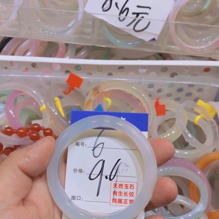 黄***人玛瑙/玉髓未镶嵌手镯6