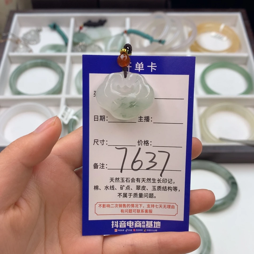 ****石英质玉未镶嵌手镯
