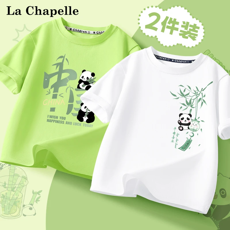 拉夏贝尔女童短袖t恤夏季纯棉女孩2025新款儿童半袖男童上衣夏装