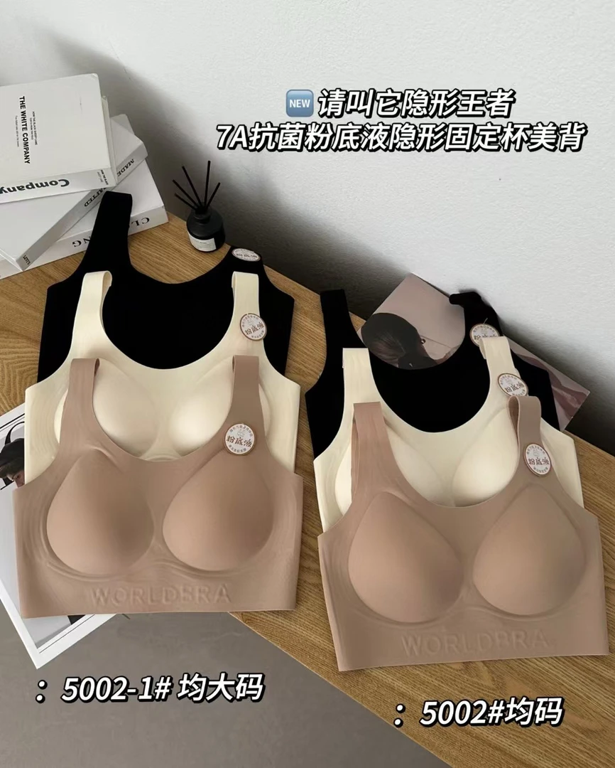 运动简约吊带背心均码女士透气无痕裸感聚拢美背