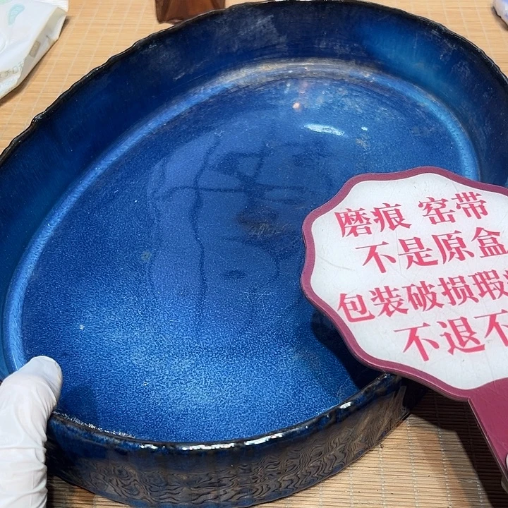 瓷器满58包邮包邮包邮非新