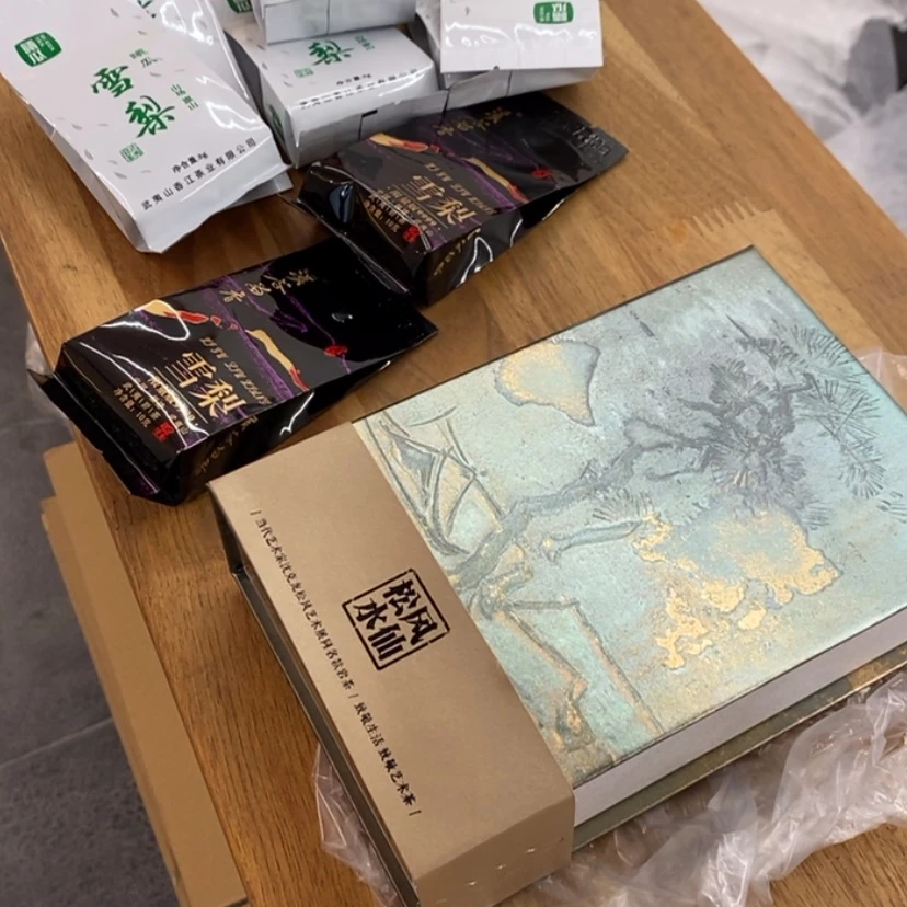 【闪购商品】王*小组合