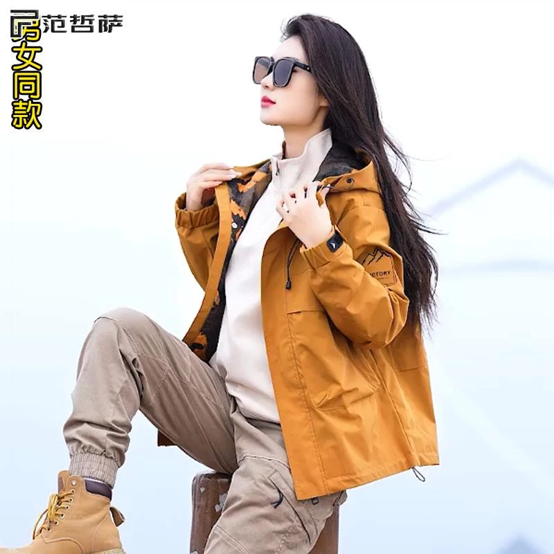 范哲萨冲锋衣女春秋季户外登山徒步旅游连帽夹克防风防水情侣外套