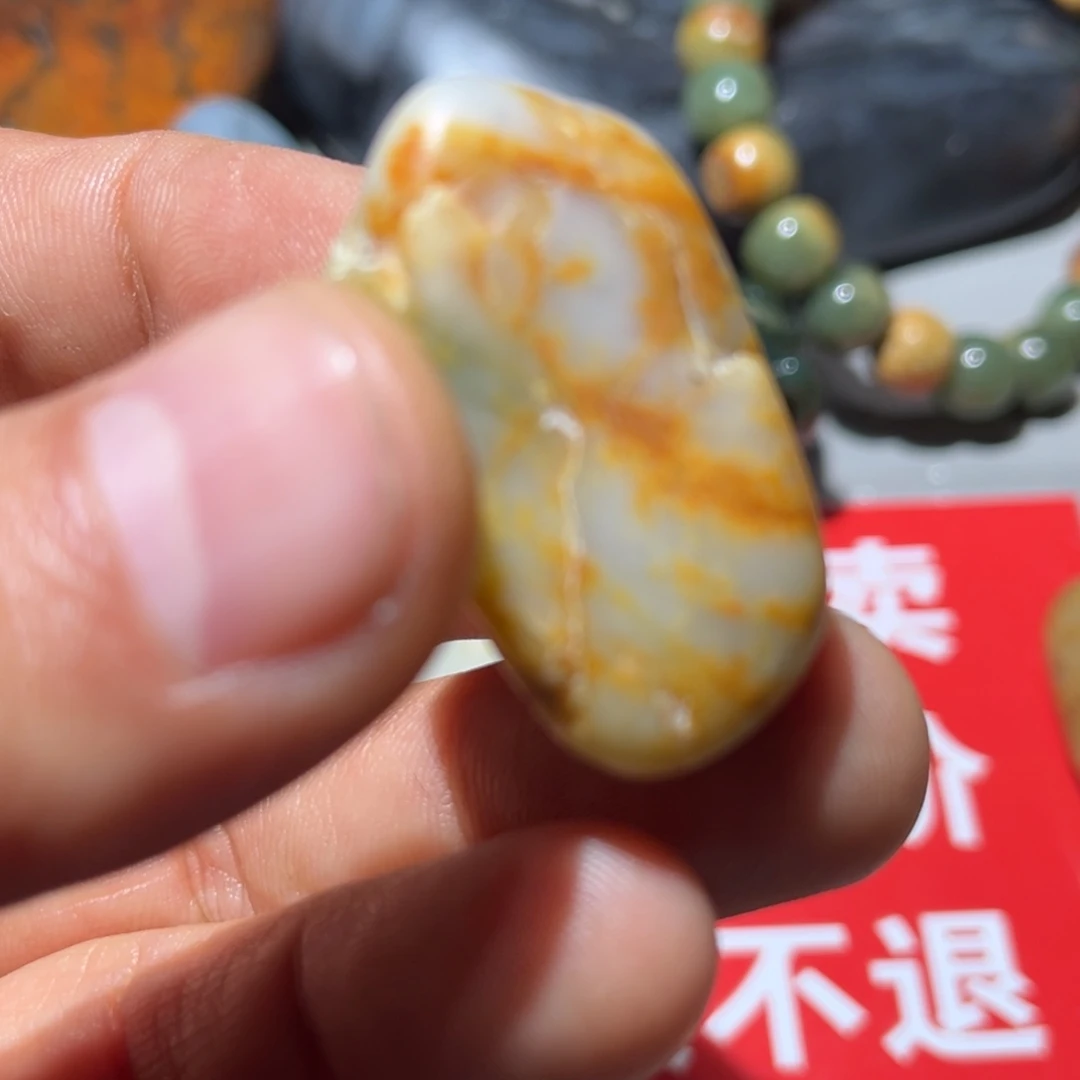 和田玉（子料）未镶嵌挂件
