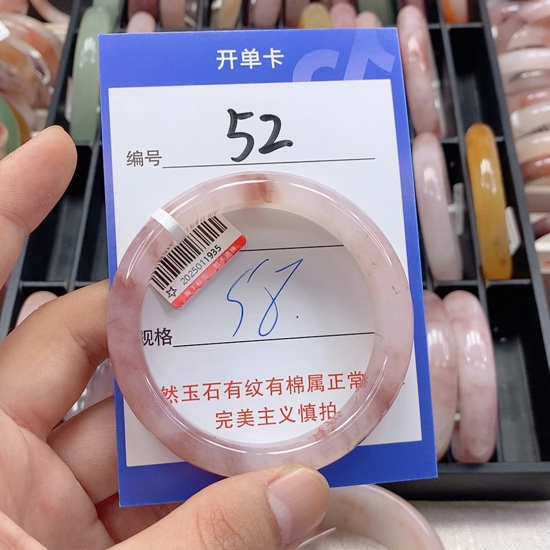 石英质玉（金丝玉）未镶嵌手镯