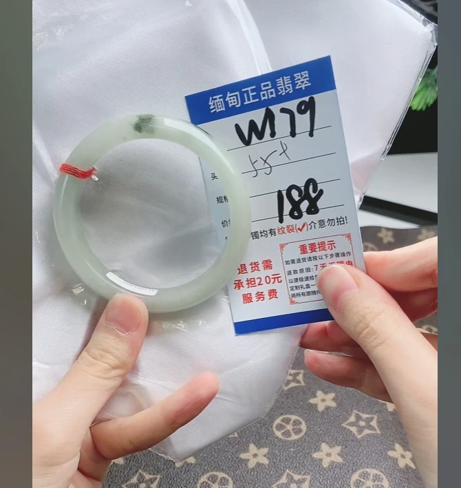 W179【正品 缅甸翡翠】实物以直播间为准微色差