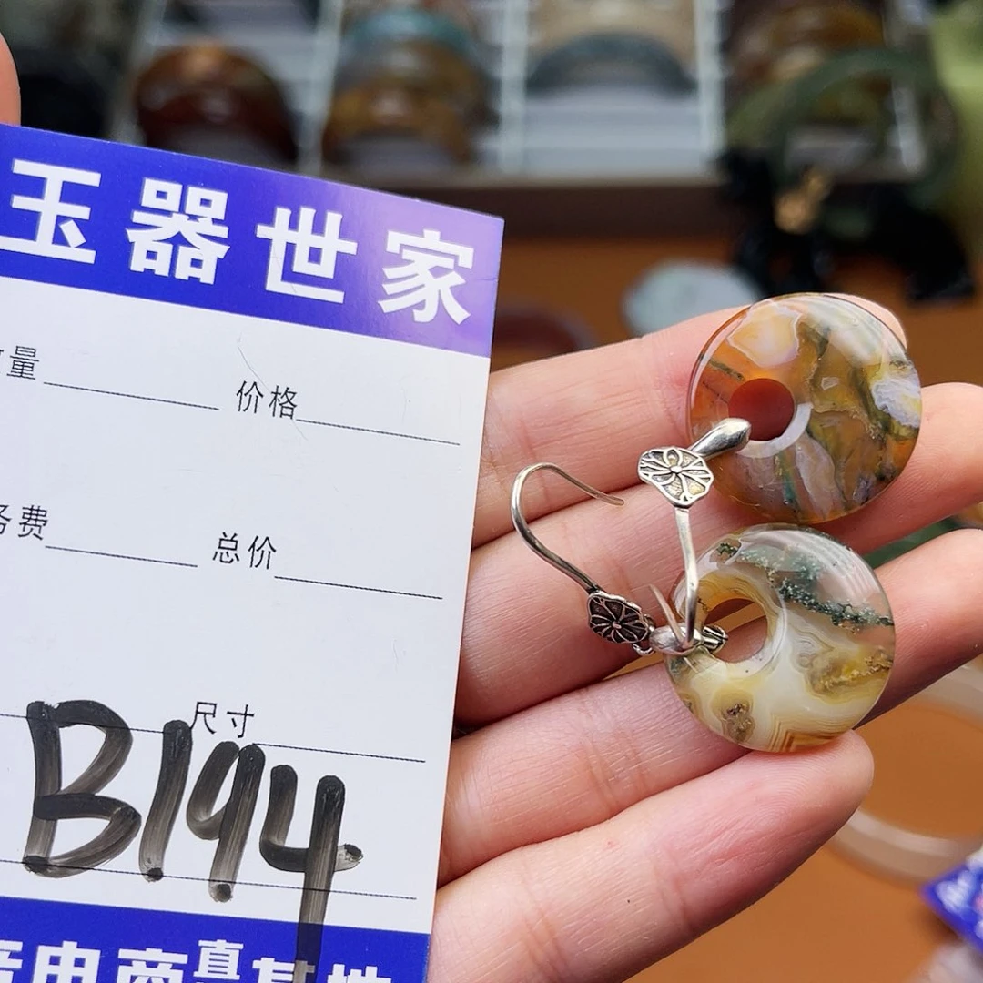 石英质玉颈饰未镶嵌