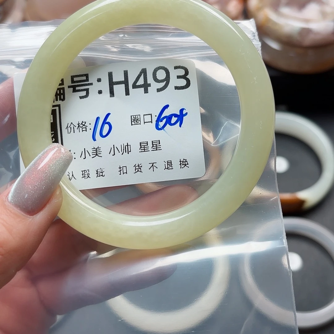 石英质玉手镯合金紫*