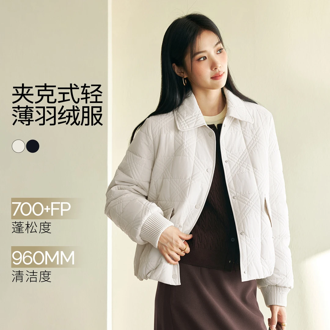 伊芙丽精致衬衫领针织拼接袖口休闲羽绒服2025冬新款1G9980121