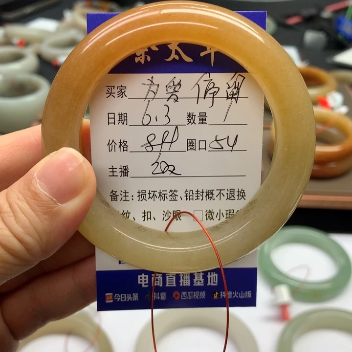 石英质玉手镯未镶嵌为**留