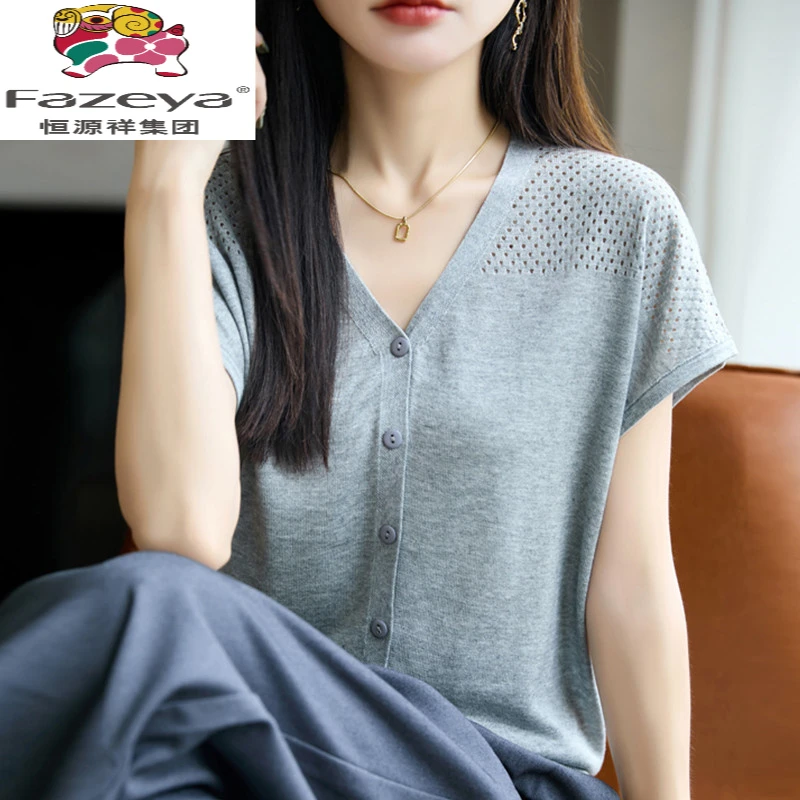 恒源祥集团彩羊V领镂空开衫短袖t恤女夏季2025新款打底衫洋气女装