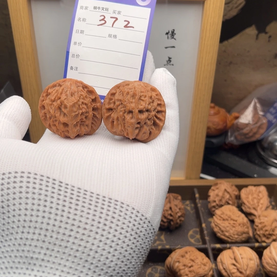 文玩核桃把件372正磨39尺