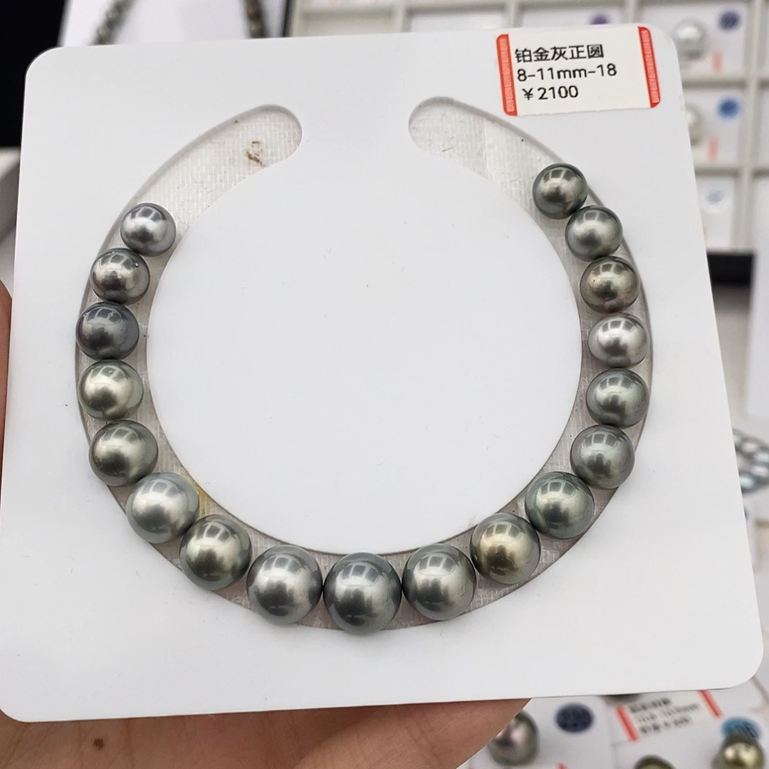 未镶嵌海水珍珠手绳正圆铂金灰手链8-11mm18颗