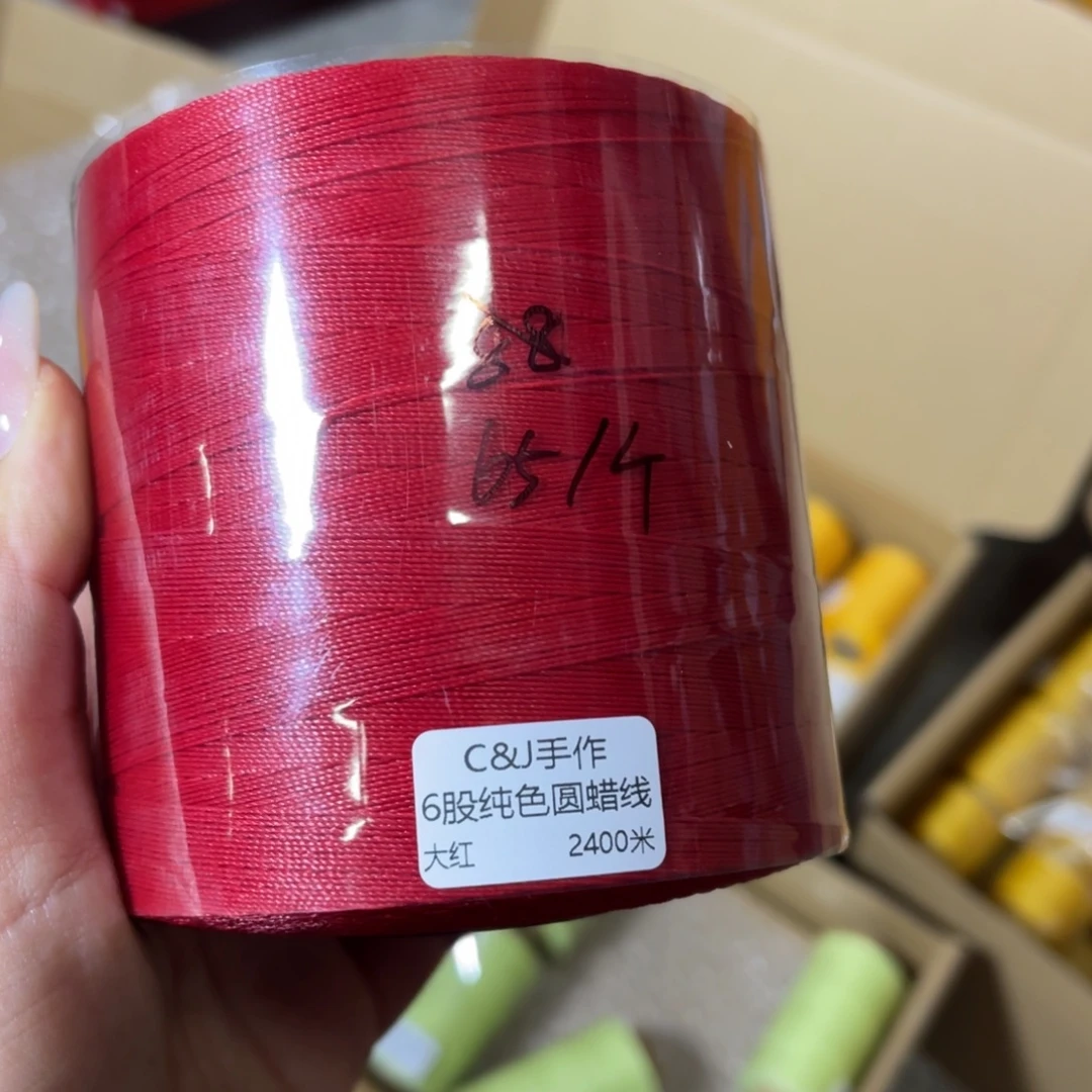 腈纶6股纯色圆蜡2400米一个罐罐