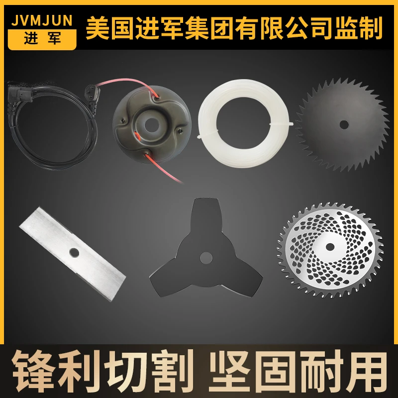 进军割草机刀片一字菱形白钢圆刀片合金锰钢加长加厚割灌机打草头