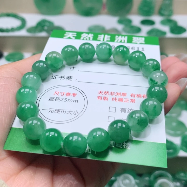 颈饰未镶嵌石英质玉C**天